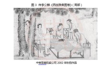 中华文史网-社会史